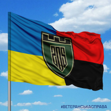 Купить Прапор 205 батальйон тероборони Combo в интернет-магазине Каптерка в Киеве и Украине