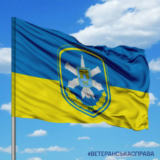 Купить Прапор 208 зенітна ракетна бригада в интернет-магазине Каптерка в Киеве и Украине