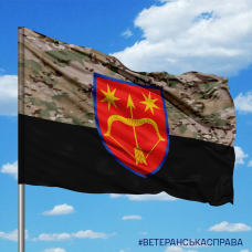 Купить Прапор 225 ЗРП camo в интернет-магазине Каптерка в Киеве и Украине