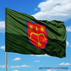 Купить Прапор 225 ЗРП olive в интернет-магазине Каптерка в Киеве и Украине