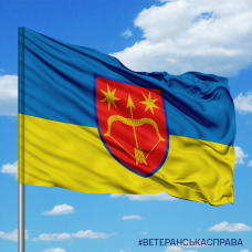 Купить Прапор 225 зенітний ракетний полк в интернет-магазине Каптерка в Киеве и Украине
