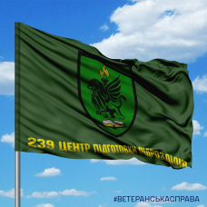 Прапор 239 центр підготовки підрозділів Olive