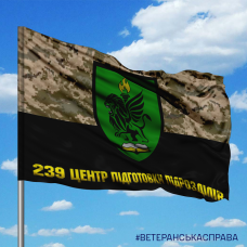 Прапор 239 центр підготовки підрозділів Піксель-чорний