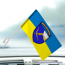 Купить Автомобільний прапорець 26 ОСБ в интернет-магазине Каптерка в Киеве и Украине