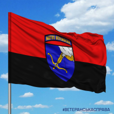 Купить Прапор 26 ОСБ Червоно-чорний в интернет-магазине Каптерка в Киеве и Украине