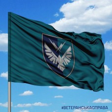 Прапор 319 окремий інформаційно-телекомунікаційний вузол