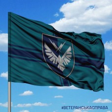 Прапор 319 окремий інформаційно-телекомунікаційний вузол КМП
