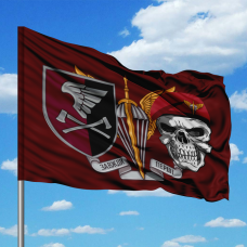 Прапор 33 окремий інженерний батальйон ДШВ з черепом в береті