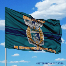 Прапор 36 ОБрМП новий шеврон на емблемі морської піхоти КМП
