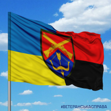 Купить Прапор 42 ОСБ combo в интернет-магазине Каптерка в Киеве и Украине