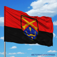 Купить Прапор 42 ОСБ Червоно-чорний в интернет-магазине Каптерка в Киеве и Украине