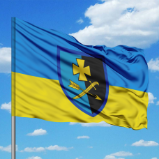 Купить Прапор 44 окрема механізована бригада в интернет-магазине Каптерка в Киеве и Украине