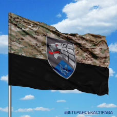 Прапор 8 Окремий полк ССО camo-black