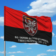 Купить Прапор 80 ОДШБр червоно-чорний в интернет-магазине Каптерка в Киеве и Украине