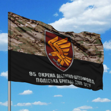Прапор 95 ОДШБр camo-black
