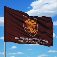 Прапор 95 ОДШБр maroon