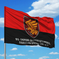Прапор 95 ОДШБр червоно-чорний