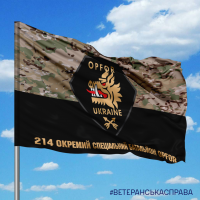 Прапор OPFOR camo-black