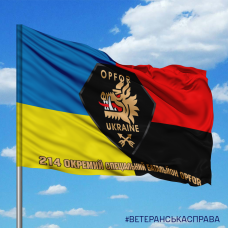 Купить Прапор 214 батальйон OPFOR combo в интернет-магазине Каптерка в Киеве и Украине