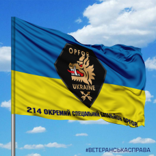 Купить Прапор 214 окремий спеціальний батальйон OPFOR в интернет-магазине Каптерка в Киеве и Украине