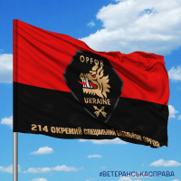 Прапор OPFOR червоно-чорний