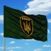Прапор Бригада Рубіж Гвардії Наступу зелений