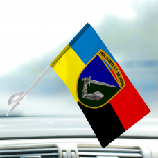 Купить Автомобільний прапорець 117 ОМБр Per Ignem Et Gladio (combo) в интернет-магазине Каптерка в Киеве и Украине