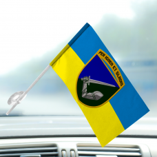 Купить Автомобільний прапорець 117 ОМБр Per Ignem Et Gladio в интернет-магазине Каптерка в Киеве и Украине