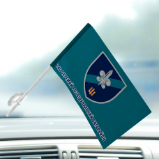 Автомобільний прапорець 140 окремий розвідувальний батальйон Новий шеврон