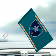 Автомобільний прапорець 140 окремий розвідувальний батальйон Морська Піхота України Новий шеврон