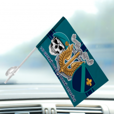 Купить Автомобільний прапорець 140 окремий розвідувальний батальйон Череп в береті в интернет-магазине Каптерка в Киеве и Украине