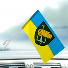 Автомобільний прапорець 194 понтонно-мостова бригада ДССТ
