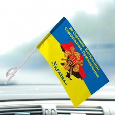 Автомобільний прапорець 20 ОБСП Україна
