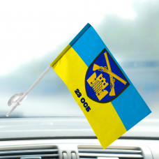 Купить Автомобільний прапорець 23 ОСБ в интернет-магазине Каптерка в Киеве и Украине