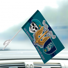 Автомобільний прапорець 241 Навчальний Центр МП череп, емблема морської піхоти
