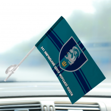 Автомобільний прапорець 241 Навчальний Центр Морської Піхоти