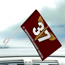 Автомобільний прапорець 37 загальновійськовий полігон Maroon
