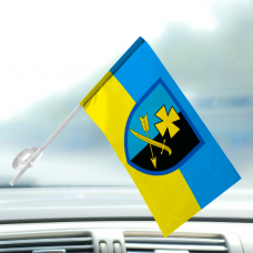 Купить Автомобільний прапорець 44 ОМБр в интернет-магазине Каптерка в Киеве и Украине