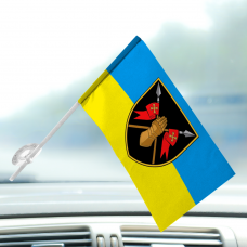 Купить Автомобільний прапорець 5 ОТБр в интернет-магазине Каптерка в Киеве и Украине