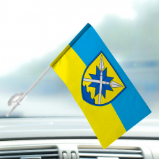 Купить Автомобільний прапорець 56 ОМПБр з шевроном бригади в интернет-магазине Каптерка в Киеве и Украине