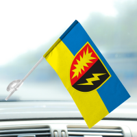 Автомобільний прапорець Центр спеціальних інженерних робіт