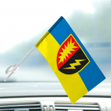 Купить Автомобільний прапорець Центр спеціальних інженерних робіт в интернет-магазине Каптерка в Киеве и Украине