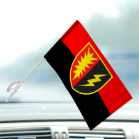Автомобільний прапорець Центр спеціальних інженерних робіт Червоно-чорний