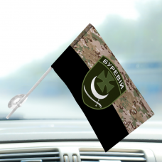 Автомобільний прапорець бригада Буревій Гвардії Наступу НГУ camo-black