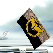Автомобільний прапорець Воєнна Розвідка України новий знак Camo