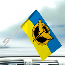 Автомобільний прапорець Воєнна Розвідка України новий знак