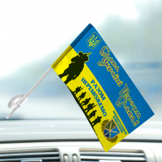 Купить Автомобільний прапорець Командування Об'єднаних Сил ЗСУ в интернет-магазине Каптерка в Киеве и Украине