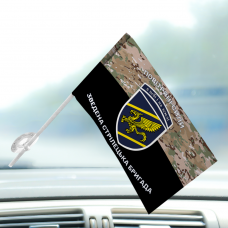 Автомобільний прапорець Повітряні Сили Зведена стрілецька бригада Camo