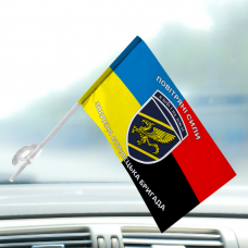 Автомобільний прапорець Повітряні Сили Зведена стрілецька бригада Combo