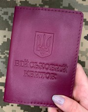 Обкладинка Військовий квиток Герб Bordo